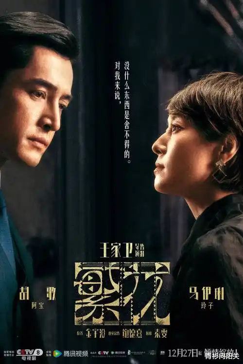 欧美日韩电视剧 在线看